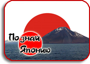 Dig more Japan