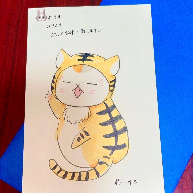 Новогодняя открытка Мидорикавы Юки, фотография пользователя @usamura_desu