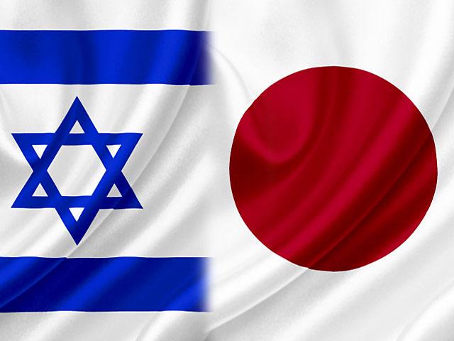 Международные отношения: Япония и Израиль