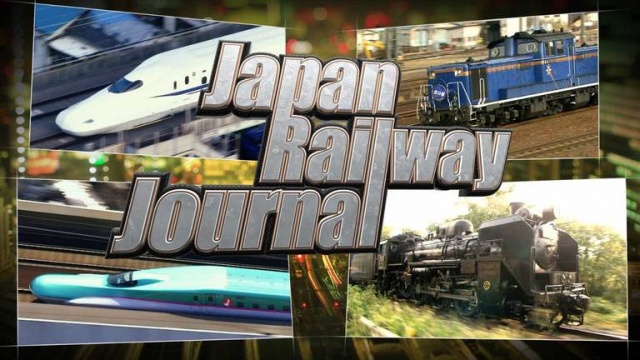 Журнал Японских поездов / Japan Railway Journal