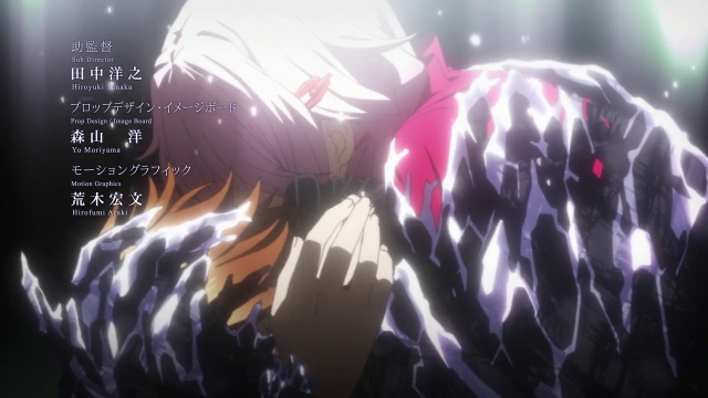 Guilty Crown 13 [Anything Group]