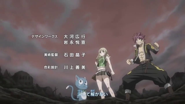 Fairy Tail S2 - 070 [245] [Anything-group]