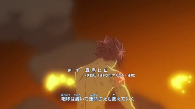 Fairy Tail S2 - 067 [242] [Anything-group]