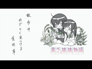 Повесть о бедных сестрах / Binbou Shimai Monogatari - 8 серия [Озвучка - Sad_Kit]