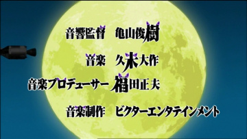 Tsukuyomi Moon Phase - 15. Онии-сама, возьмешь ОТВЕТСТВЕННОСТЬ, да?
