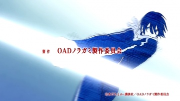 Noragami - OVA 01 [FaSt & Milirina]