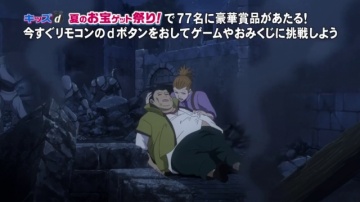 Fairy Tail S2 - 022 [197] [Anything-group]