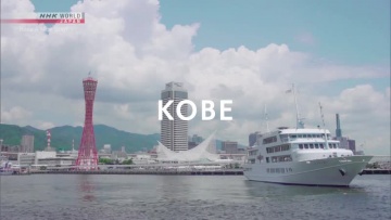 Санномия, Кобе - Приятного Отдыха / Sannomiya, Kobe - Have A Nice Stay [Anything Group]
