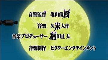 Tsukuyomi Moon Phase - 4. Онисама... Я хочу поцелуй!