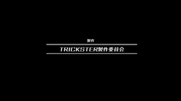 Trickster - Edogawa Ranpo (Shounen Tanteidan) yori - 13 [AG]