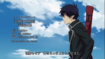 [Anything-group] Ao no Exorcist - 07